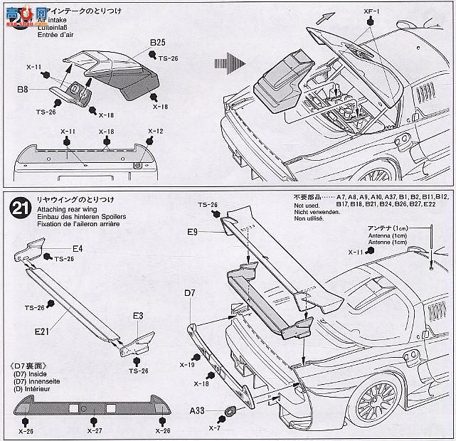 ﹬  24198 1NSX