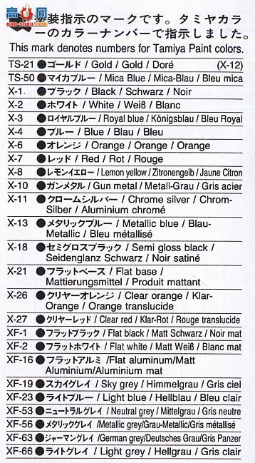 ﹬  24199 ˹³WRC98ؿʽ