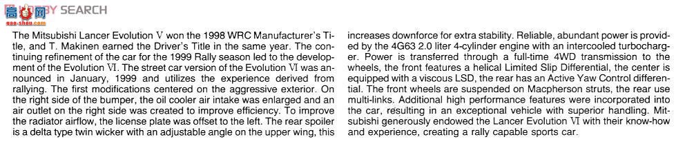 ﹬ ܳ 24213 ɪEvolution VII