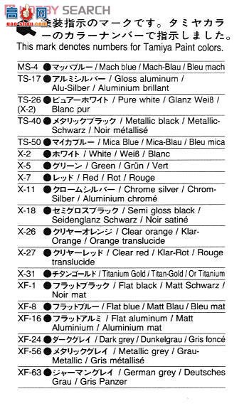 ﹬ ܳ 24213 ɪEvolution VII