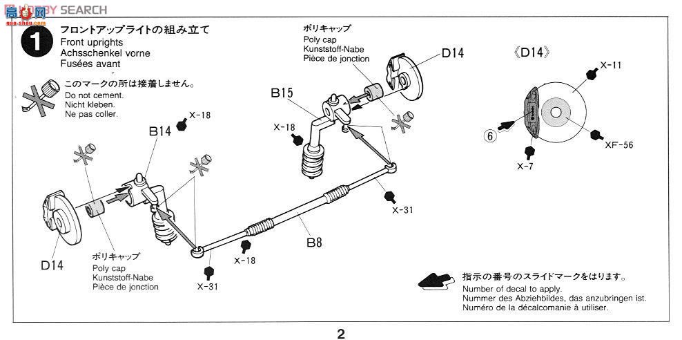 ﹬ ܳ 24213 ɪEvolution VII