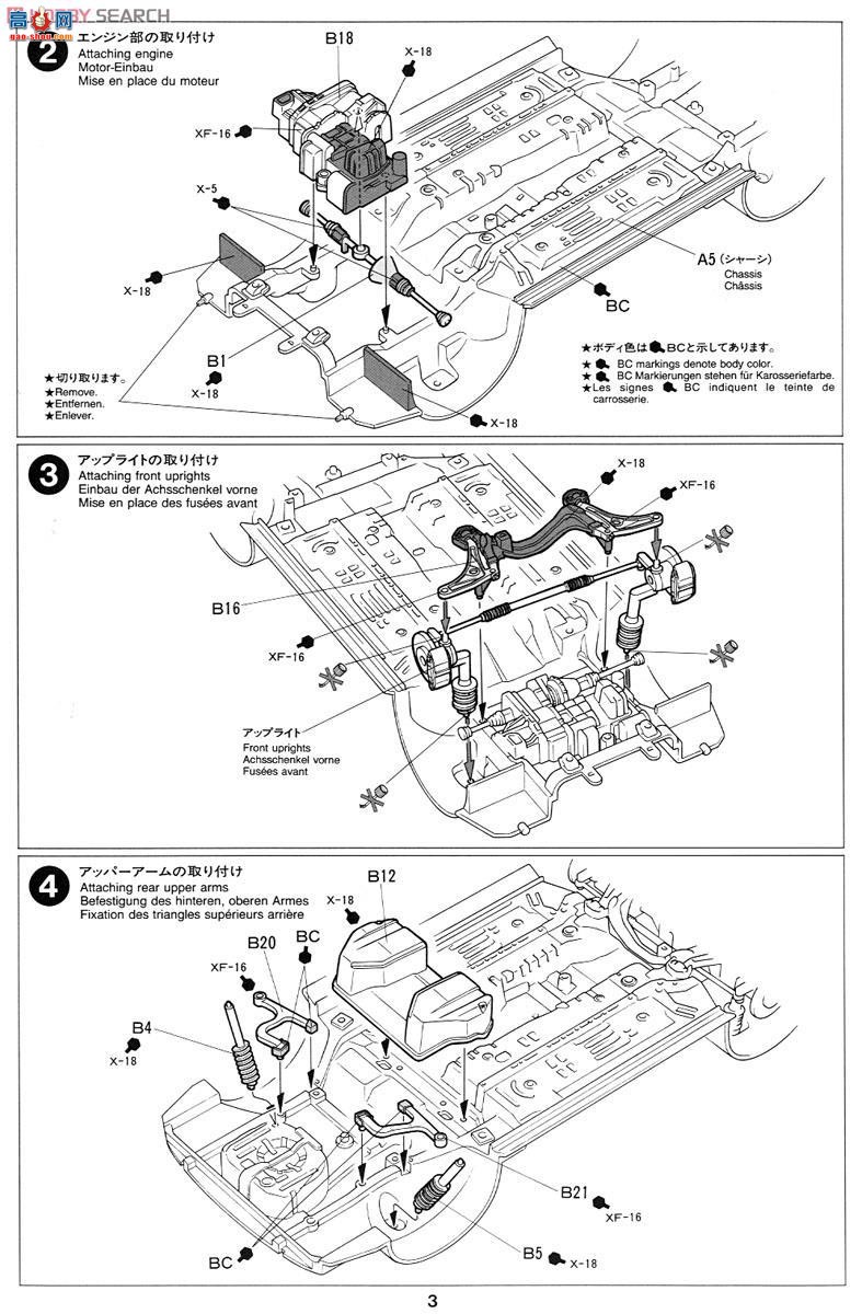 ﹬ ܳ 24213 ɪEvolution VII