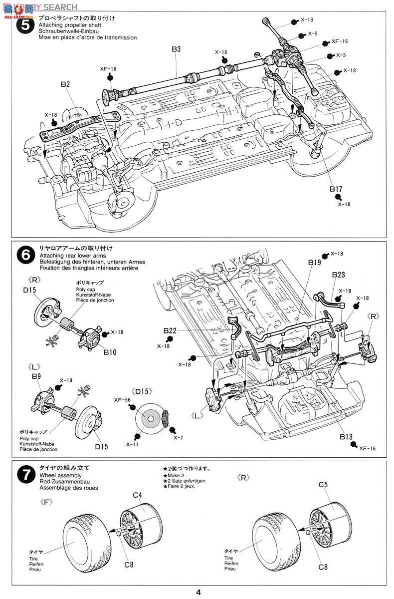 ﹬ ܳ 24213 ɪEvolution VII