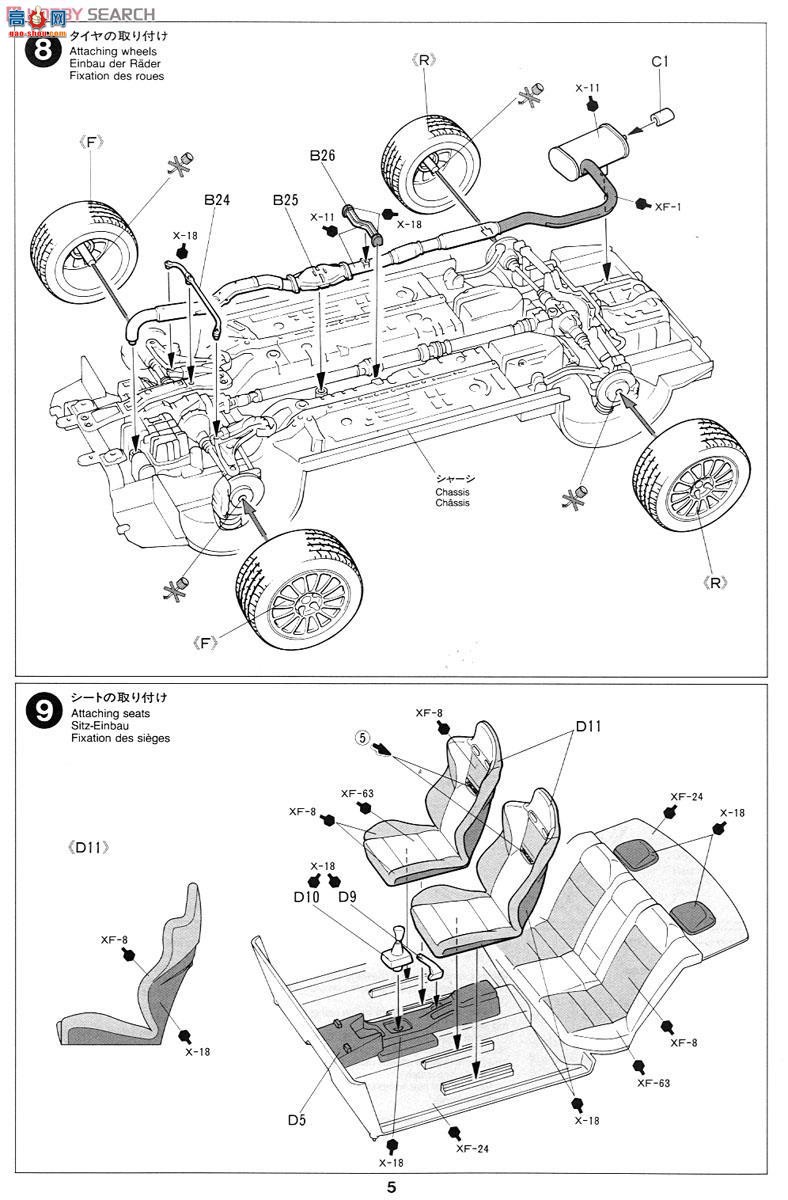 ﹬ ܳ 24213 ɪEvolution VII