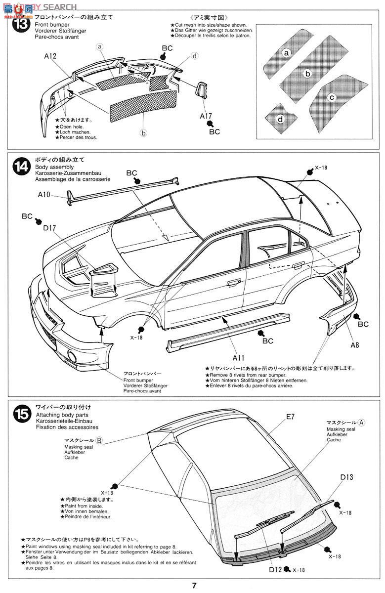 ﹬ ܳ 24213 ɪEvolution VII