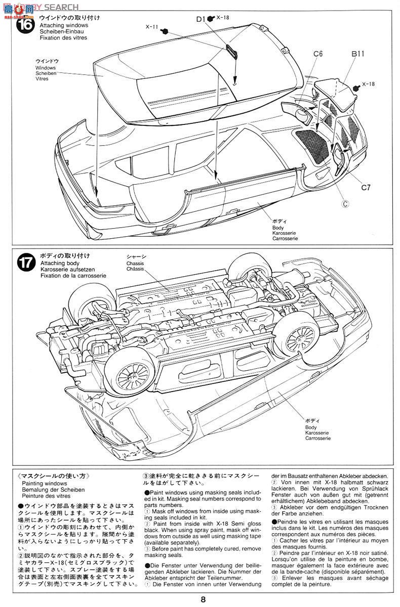 ﹬ ܳ 24213 ɪEvolution VII