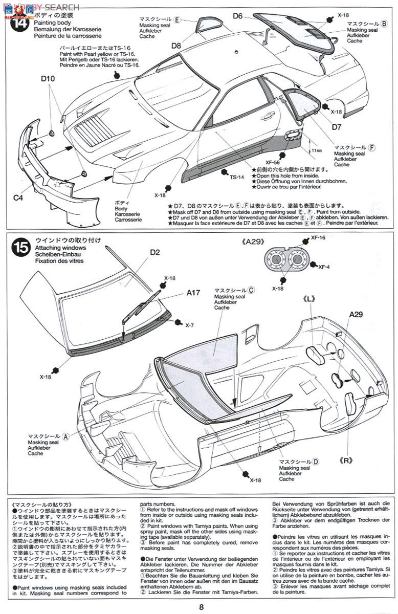 ﹬  24216 ղPennzoil Nismo GT-R(R34)