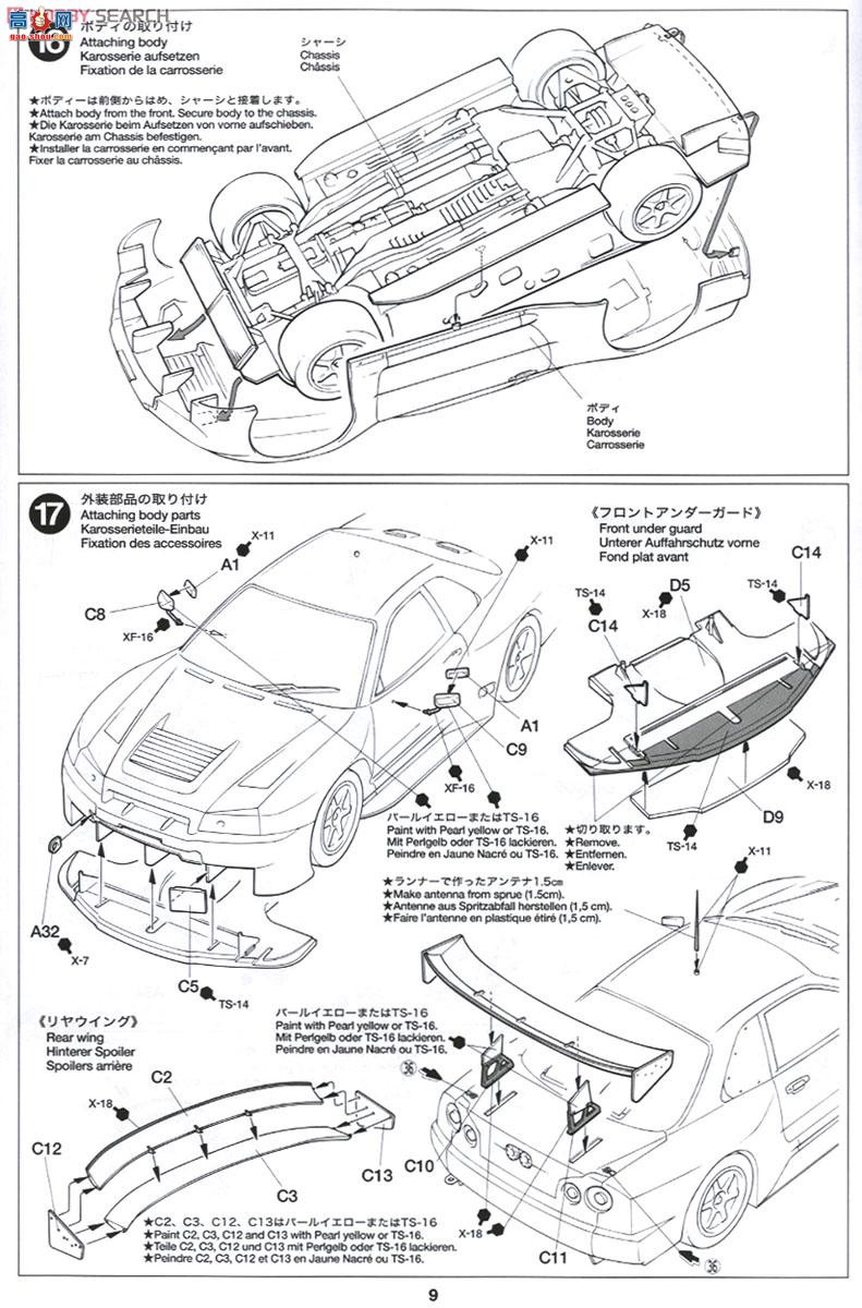 ﹬  24216 ղPennzoil Nismo GT-R(R34)