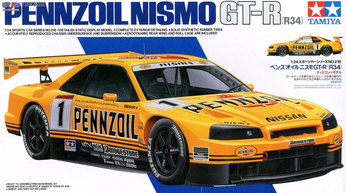 ﹬  24216 ղPennzoil Nismo GT-R(R34)