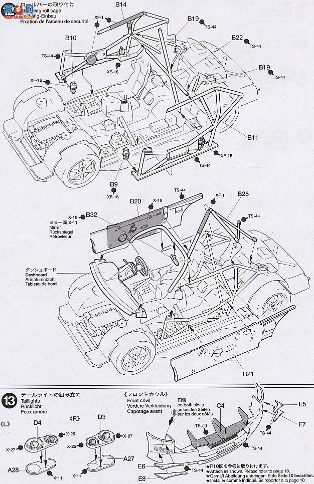 ﹬  24219 ղCalsonicGT-R(R34)