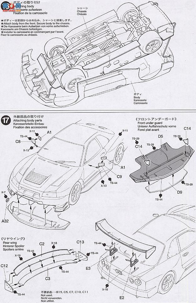 ﹬  24219 ղCalsonicGT-R(R34)