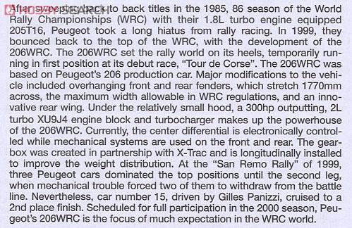 �﹬ ���� 24221 ����206 WRC