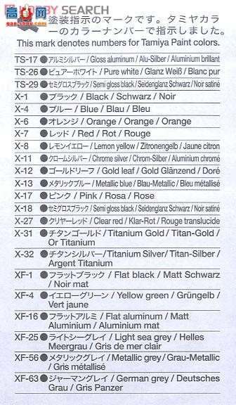 �﹬ ���� 24221 ����206 WRC