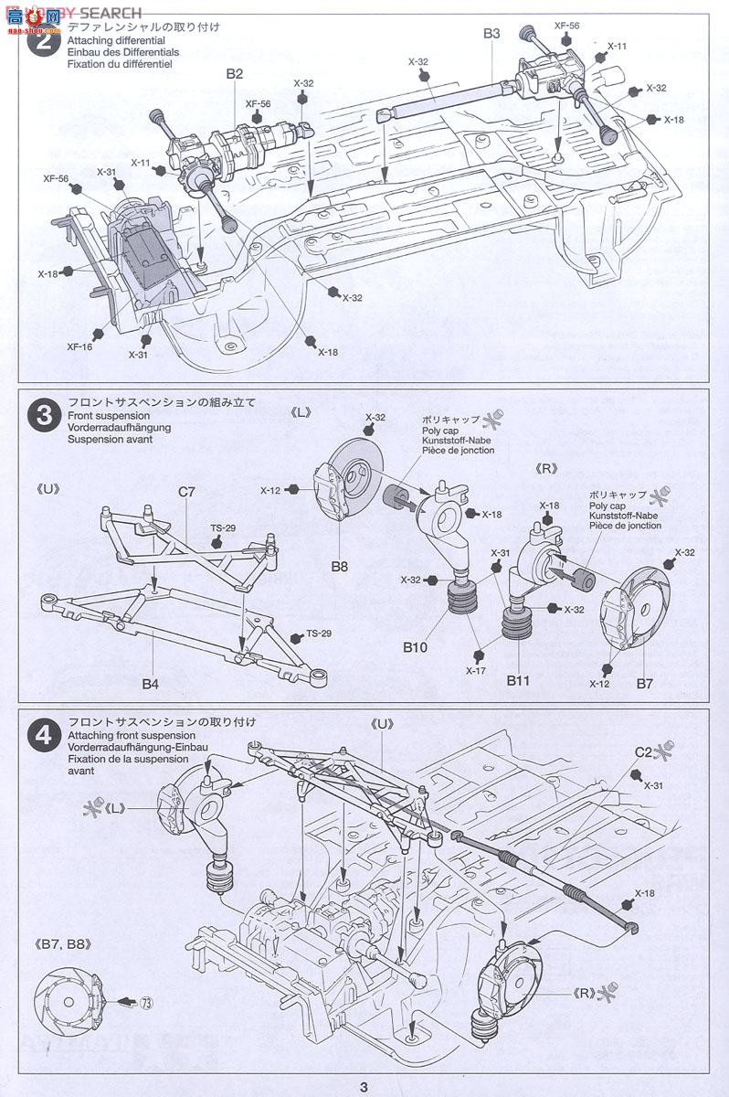 �﹬ ���� 24221 ����206 WRC