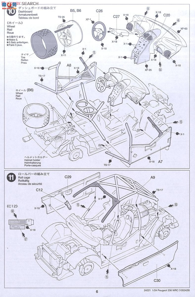 �﹬ ���� 24221 ����206 WRC