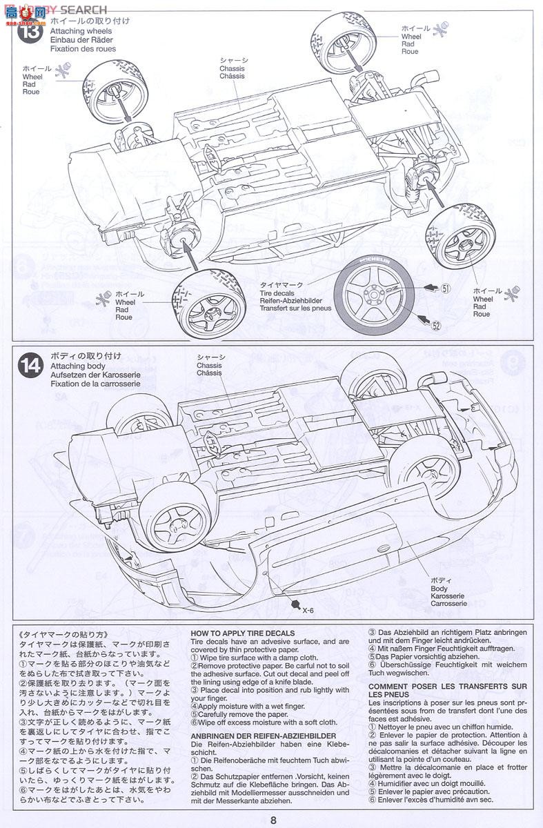 �﹬ ���� 24221 ����206 WRC