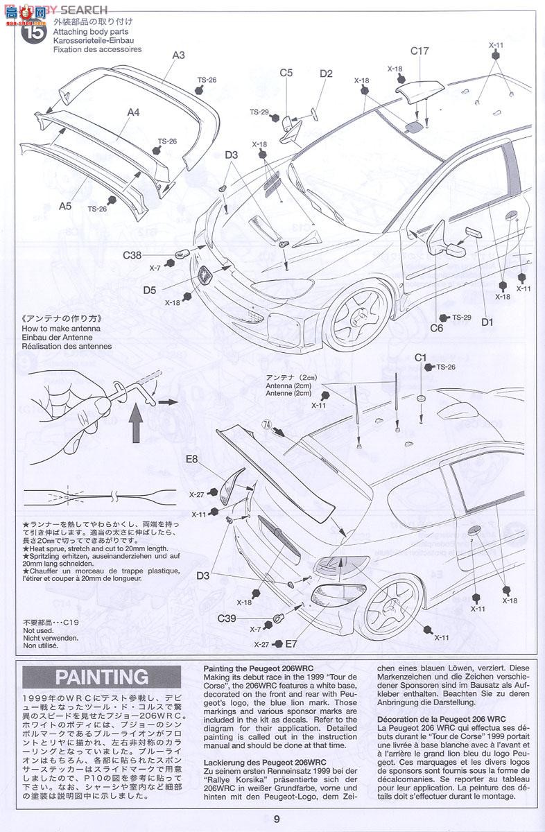 �﹬ ���� 24221 ����206 WRC