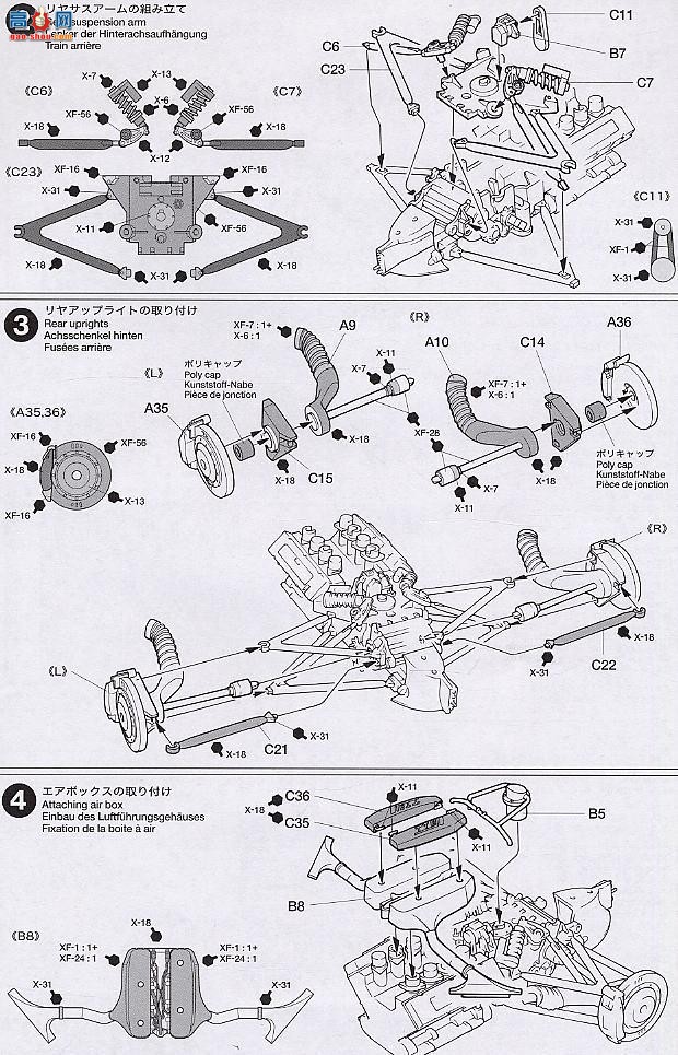 ﹬  24222 GT-One TS020