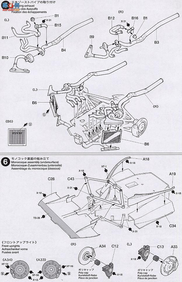 ﹬  24222 GT-One TS020