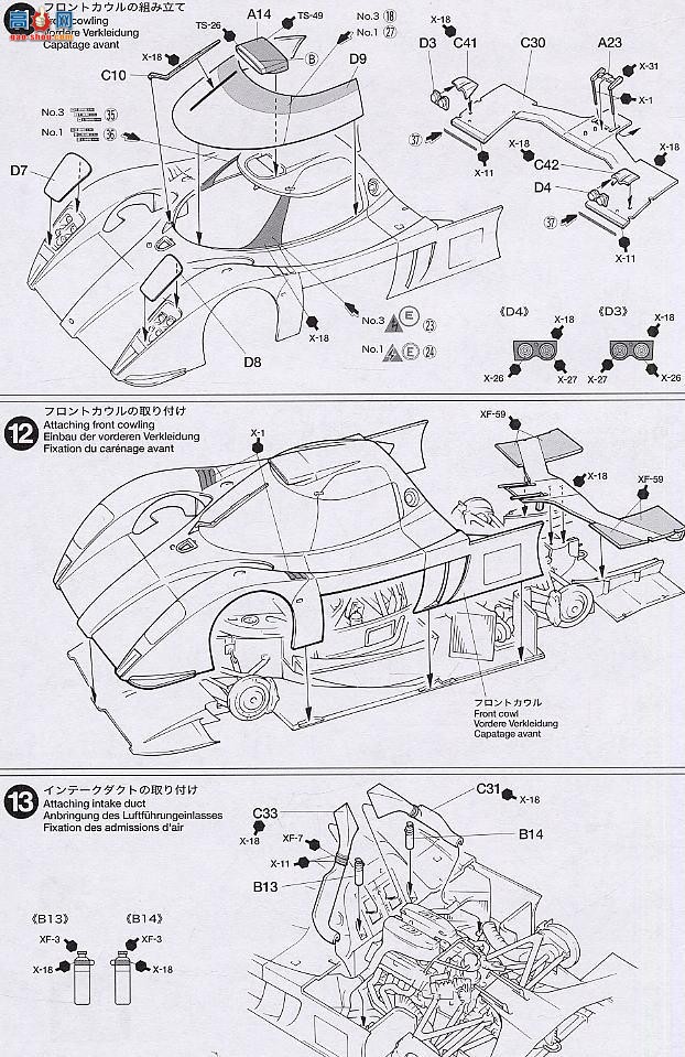 ﹬  24222 GT-One TS020