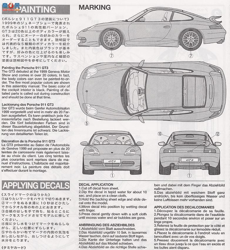 ﹬ ܳ 24229 ʱ911 GT3
