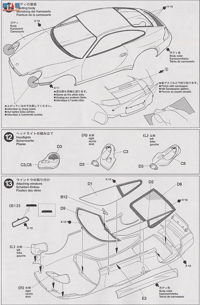 ﹬ ܳ 24229 ʱ911 GT3