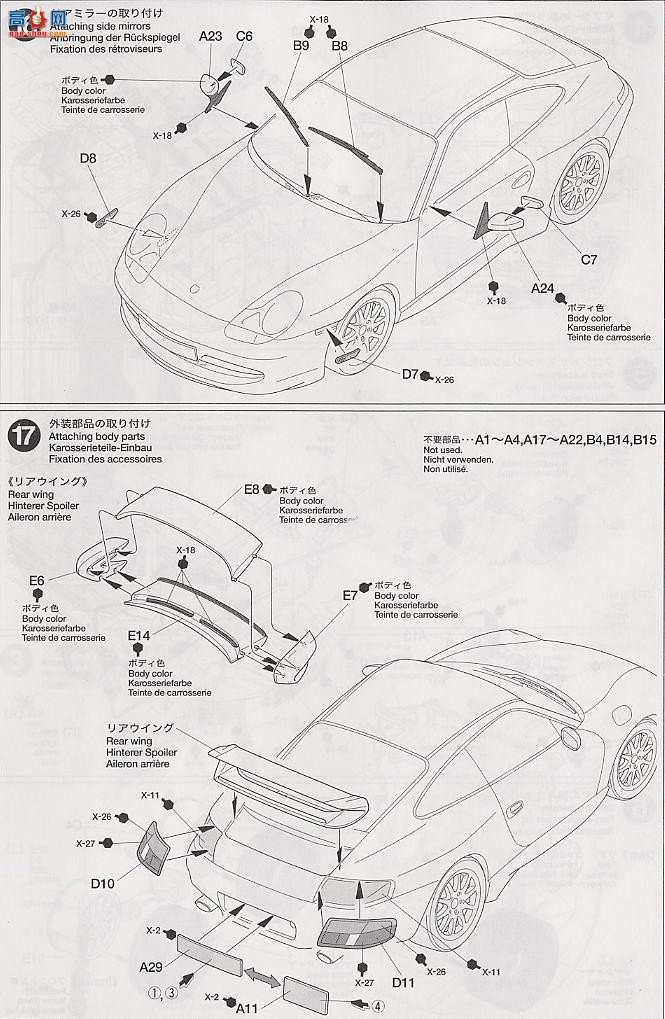 ﹬ ܳ 24229 ʱ911 GT3