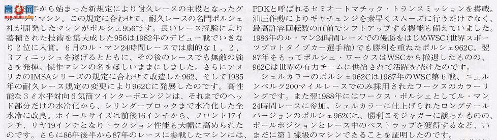 �﹬ ���� 24233 ��ʱ��962C��������ɫ��