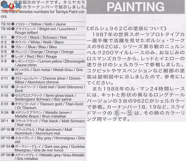 �﹬ ���� 24233 ��ʱ��962C��������ɫ��