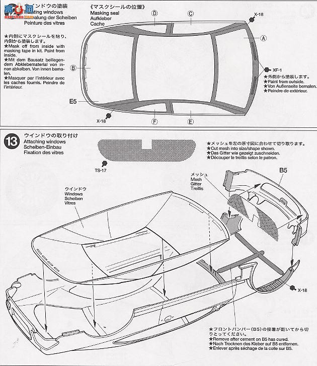 ﹬  24234 CLK DTM2000 D2