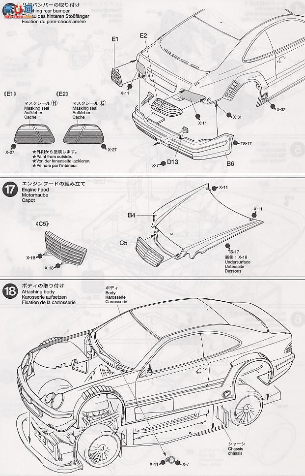 ﹬  24234 CLK DTM2000 D2