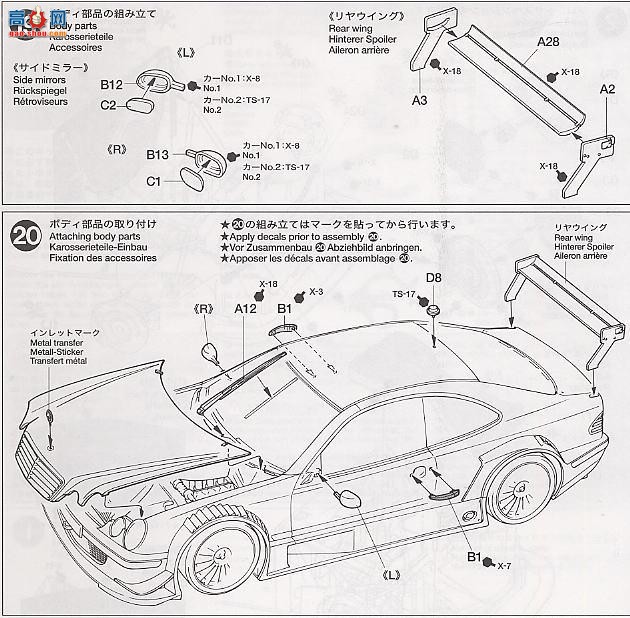 ﹬  24234 CLK DTM2000 D2