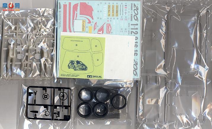 �﹬ ���� 24236 ����206WRC 2001