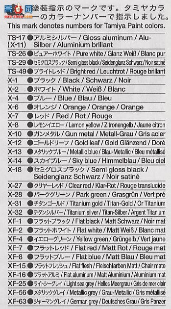 �﹬ ���� 24236 ����206WRC 2001