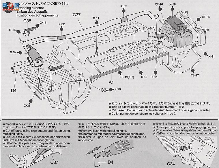 �﹬ ���� 24236 ����206WRC 2001