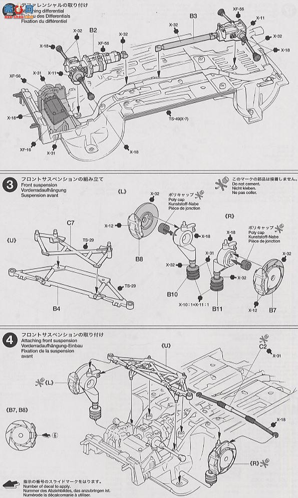 �﹬ ���� 24236 ����206WRC 2001