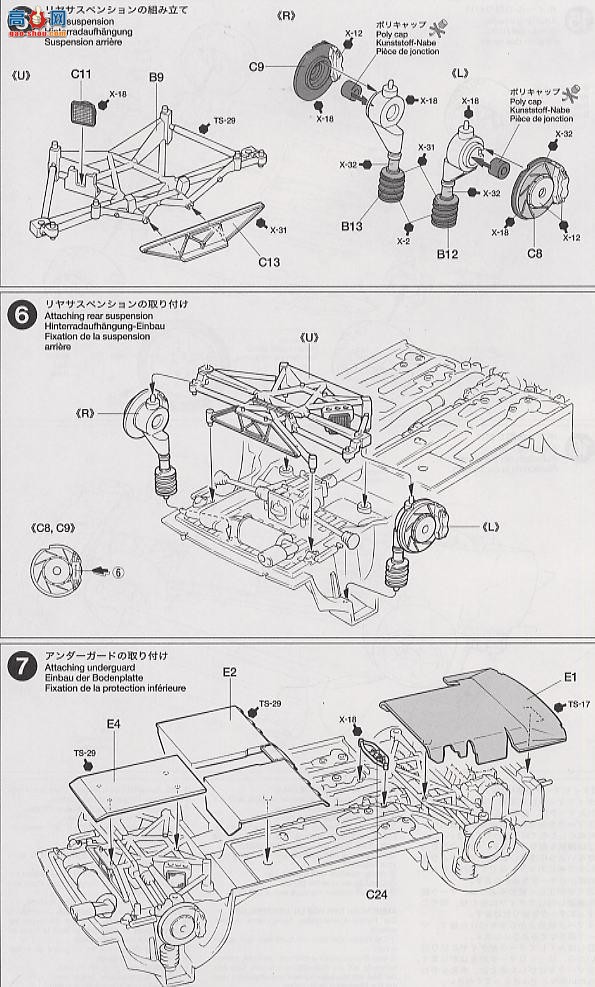 �﹬ ���� 24236 ����206WRC 2001