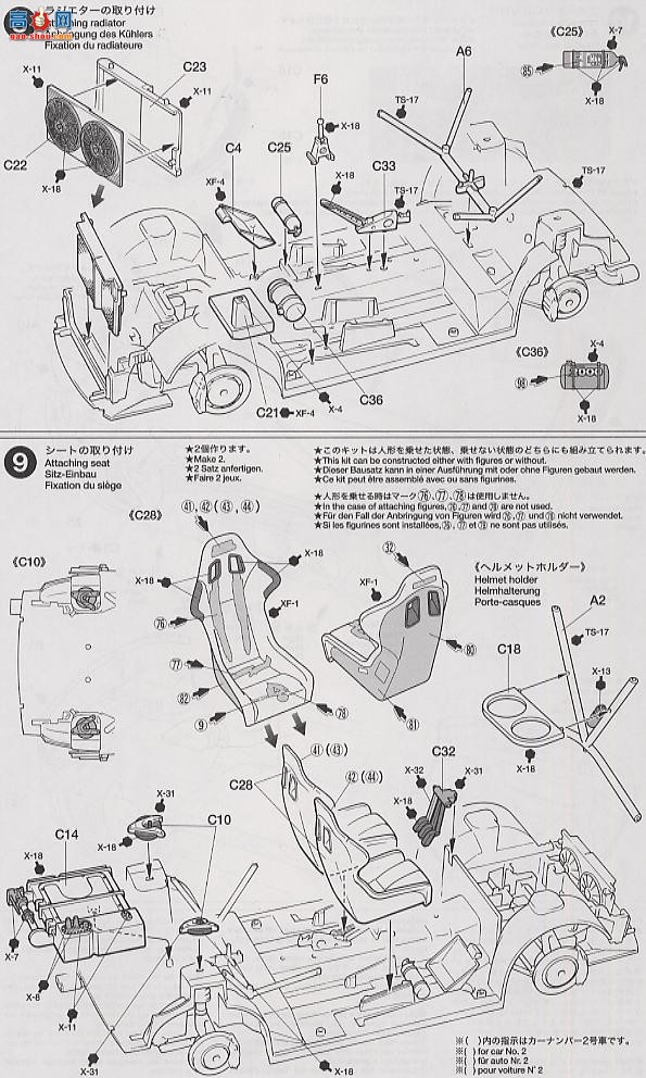 �﹬ ���� 24236 ����206WRC 2001