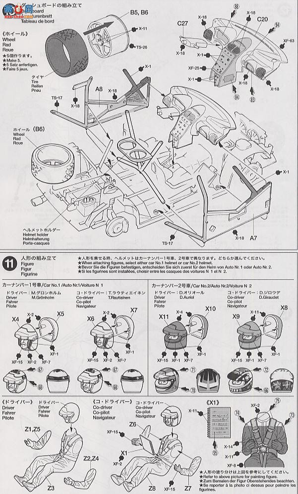 �﹬ ���� 24236 ����206WRC 2001