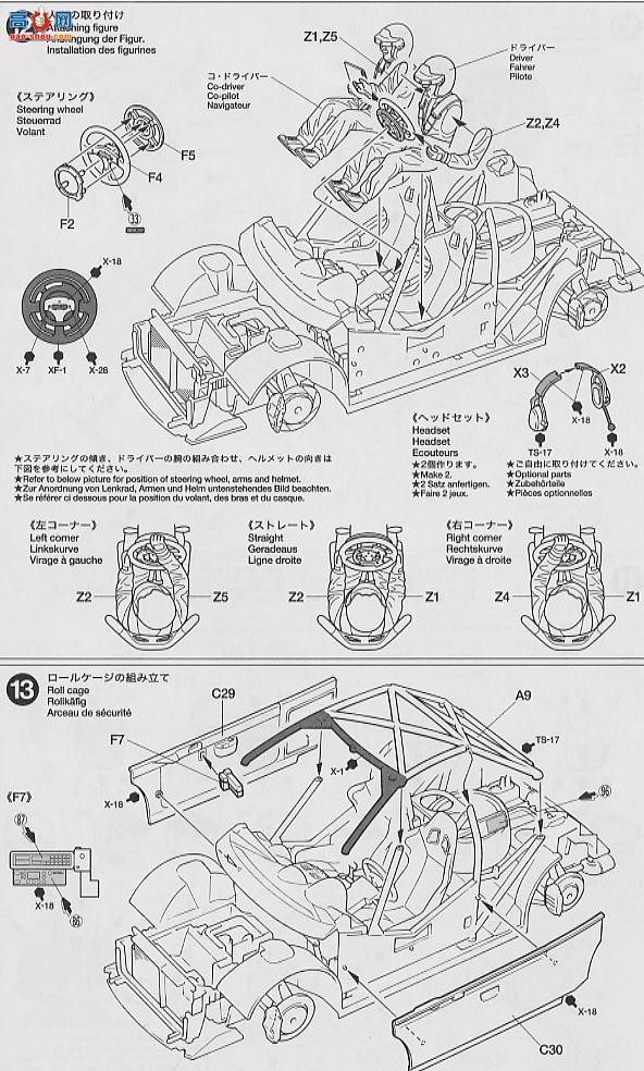 �﹬ ���� 24236 ����206WRC 2001