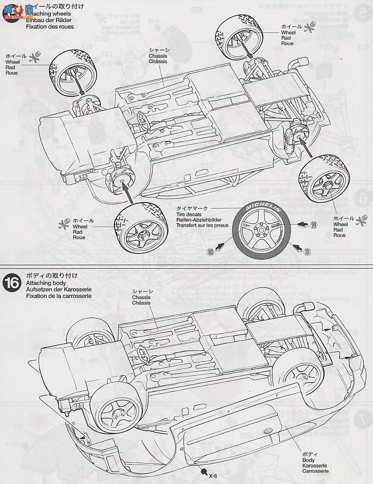 �﹬ ���� 24236 ����206WRC 2001