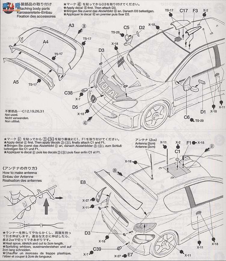 �﹬ ���� 24236 ����206WRC 2001