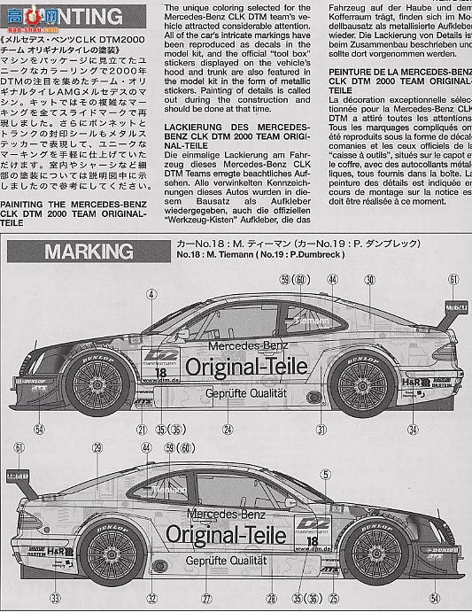 �﹬ ���� 24237 ����CLK DTM 2000 Original-Teile��