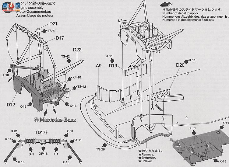 �﹬ ���� 24237 ����CLK DTM 2000 Original-Teile��