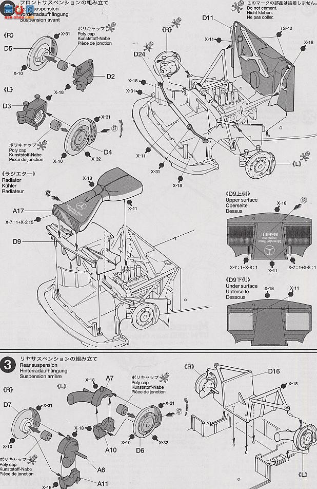 �﹬ ���� 24237 ����CLK DTM 2000 Original-Teile��