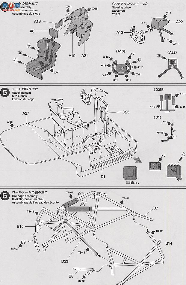 �﹬ ���� 24237 ����CLK DTM 2000 Original-Teile��