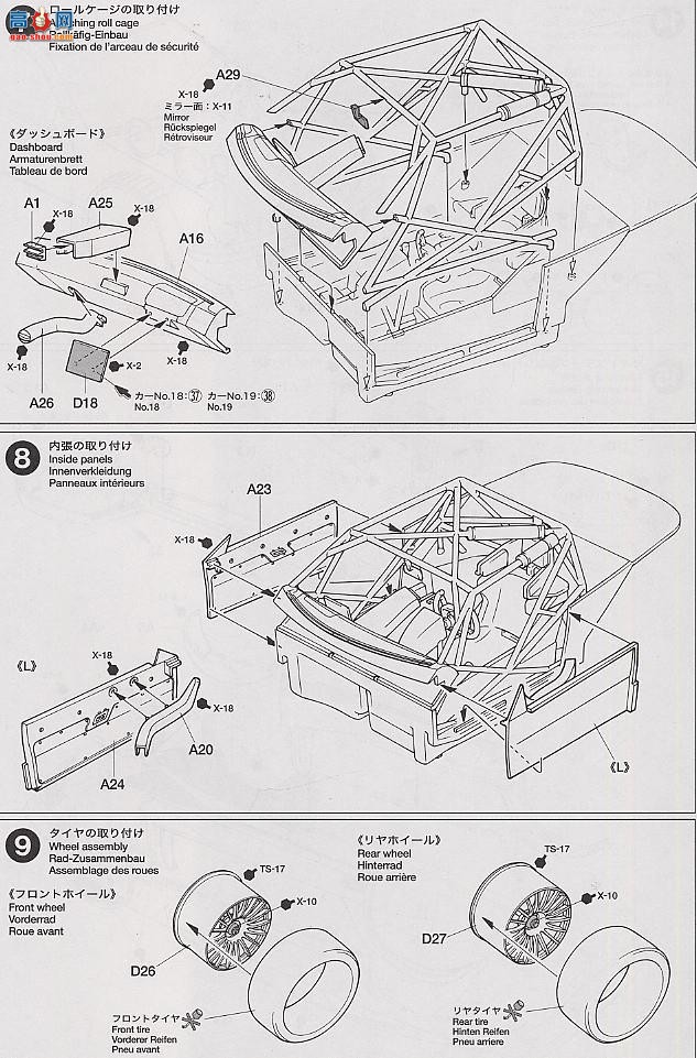 �﹬ ���� 24237 ����CLK DTM 2000 Original-Teile��