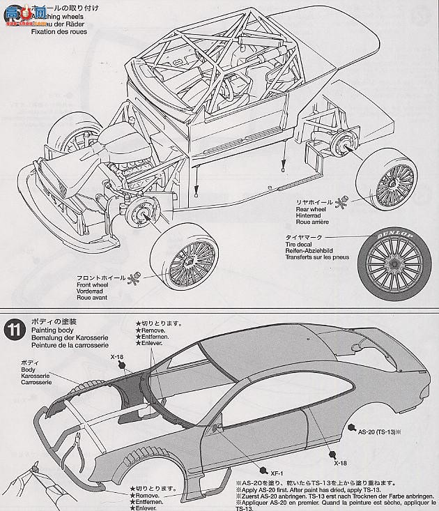�﹬ ���� 24237 ����CLK DTM 2000 Original-Teile��