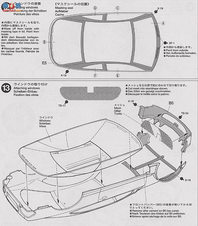 �﹬ ���� 24237 ����CLK DTM 2000 Original-Teile��