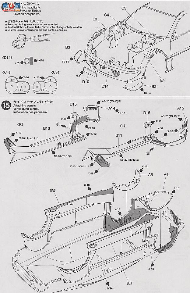 �﹬ ���� 24237 ����CLK DTM 2000 Original-Teile��